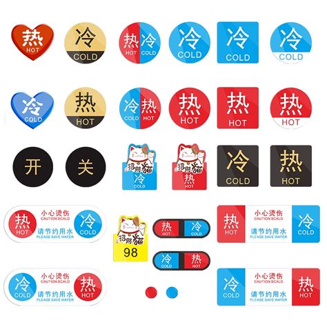 Acrylic Hot And Cold Water Logo Sticker Waterproof Label Sticker Toilet Hotel Bathroom Logo