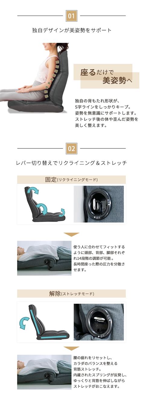 【楽天市場】【楽天スーパーSALE】【レビュー特典あり】エイミーボディアップチェア 座椅子 リクライニングチェア コンパクト AIM ...