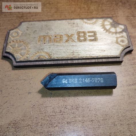 Вставка расточная для борштанги Ф16*68 мм ВК3 купить в Пензе цена 150 Р ...