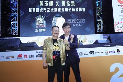 Dr Tony Wong Yuk Long