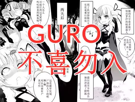 Sekaiju No Shikan Nhentai Hentai Doujinshi And Manga