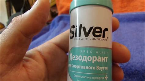 i Аврора Silver Дезодорант для спортивного взуття Deodorant for sports ...