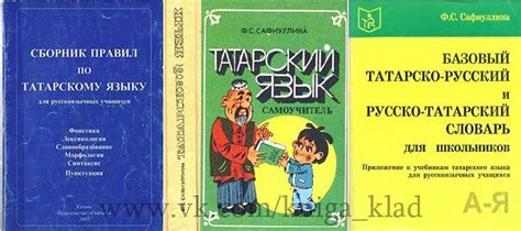 Решебник Татарского Языка 7 Класс Хайдарова Малафеева - bazawarrior
