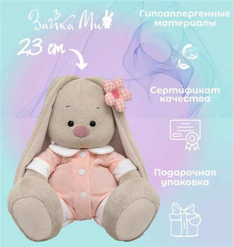 Игрушка мягкая Зайка Ми в спальном комбинезоне большой 23см - купить с ...