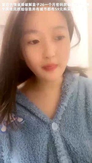 Mira 文静甜美大奶妹妹笑起来很甜收费房给大家秀一波肉肉身材揉捏柰子中国直播 张开双腿震动棒抽插多毛肥穴 中国 直播 Bbw Porn SpankBang