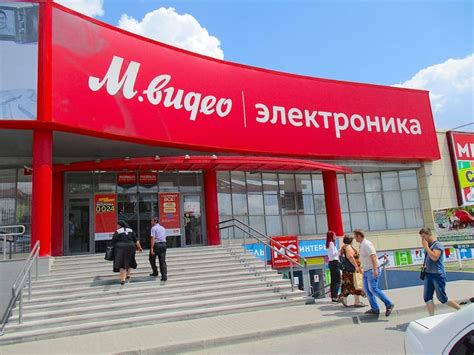 М.Видео: история создания компании, основные этапы развития