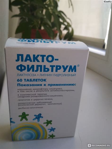 Лактофильтрум АВВА РУС - «Люди! Что за оценка такому замечательному ...