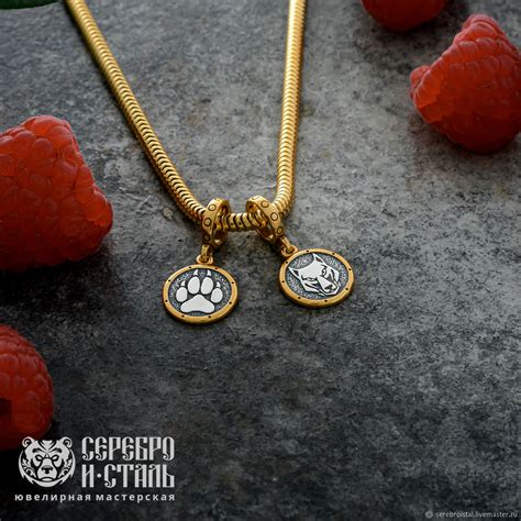 Оберег бусина Славянский волк и лапа волка серебро 925 и золочение 999 ...