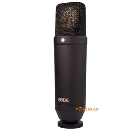 Микрофон RODE NT1-Kit купить в Киеве, Украине. Цена, отзывы в интернет ...