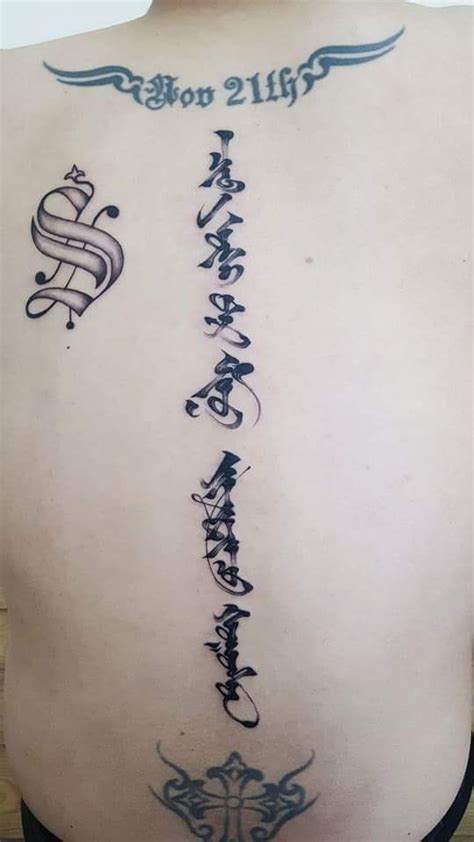 шивээсний загвар гаргана Calligraphy Mongolia