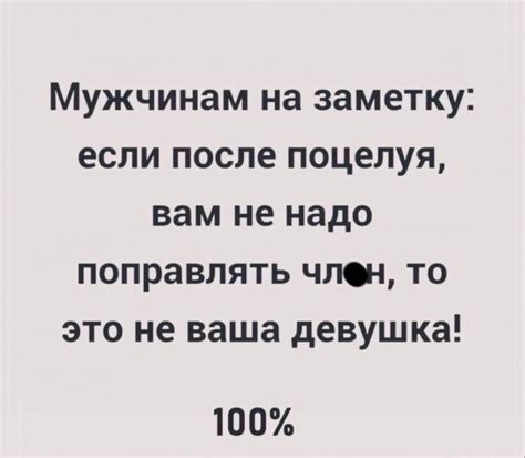 Секс приколы