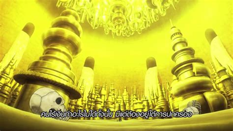 ตัวอย่างหนังที่ 2 One Piece Film Gold Trailer พากย์ไทย Youtube