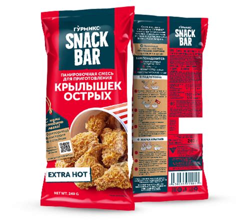 Смесь панировочная Гурмикс, для приготовления острых крылышек, 240 г ...