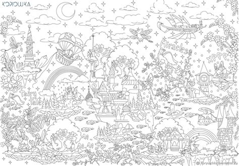 Раскраска На Стену Распечатать