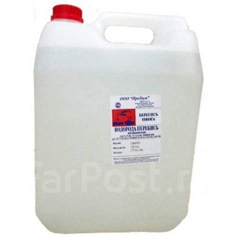 Перекись водорода медицинская 6% средство для дезинфекции 5 л, новый, в ...