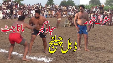 Mana Jutt Sajjad Gujjar Musharraf Janjua Big Challenge Kabaddi