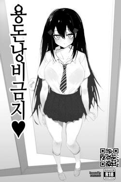 Artist Eonsang E Hentai Galleries