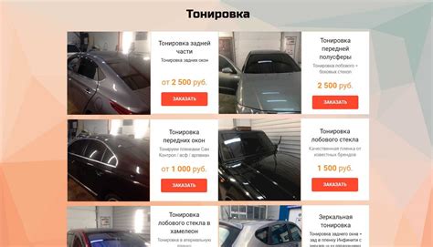 Правила замера тонировки 2022: прибор и погода