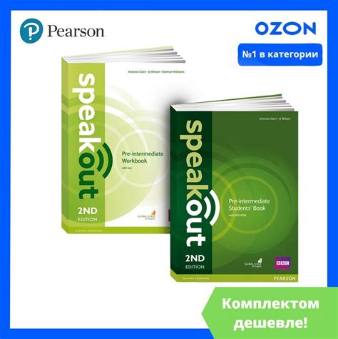 Speak English – купить в интернет-магазине OZON по выгодной цене в ...