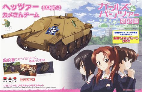 Girls Und Panzer Das Finale 38 T Tank Kai Hetzer Custom Kame San