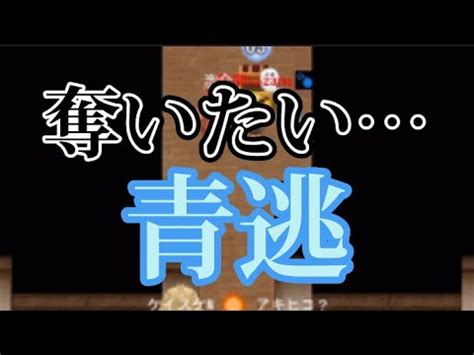 《青鬼オンライン》サムネの通りです - YouTube