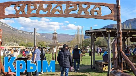 🚗Прекрасный КРЫМ. Прекрасные люди СЧАСТЛИВЫЕ ДЕТИ. - YouTube