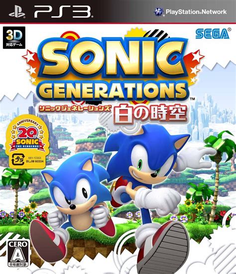 Sonic Generations PS3 Japan - Обложки - Gallery - Sonic SCANF