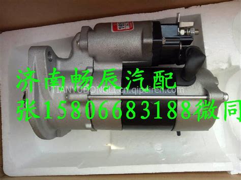 日野J08E/日野起动机28100-289228100-2892 图片【高清大图】-汽配人网