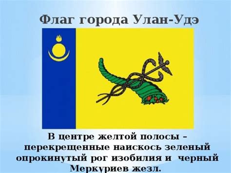 Город Улан-Удэ в рисунках и картинках для срисовки.