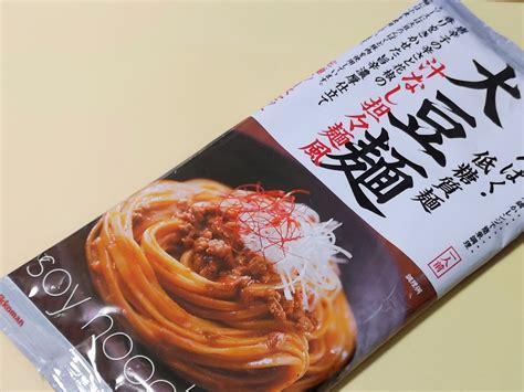 キッコーマン 大豆麺 汁なし担々麺風 糖質制限ブログ ～糖質オフって美味しいの？～