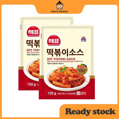 Korea Sajo Hot Topokki Sauce Spicy Sweet Savory Instant Red Pepper Topokki Sauce G