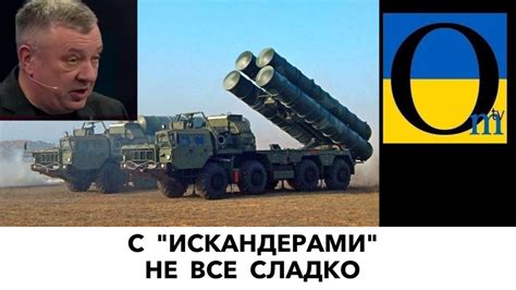 "ПУСКАЧИ" ПРИДЕТСЯ ПРЯТАТЬ - YouTube
