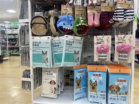 2022年冬最新 】ダイソー ペット用品（犬・猫関連）｜ダイソーアルカキット錦糸町店