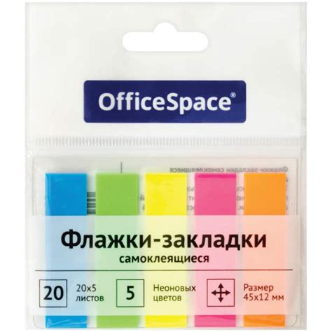 Купить Флажки-закладки 12*45мм, 20л*5 неоновых цветов, OfficeSpace ...