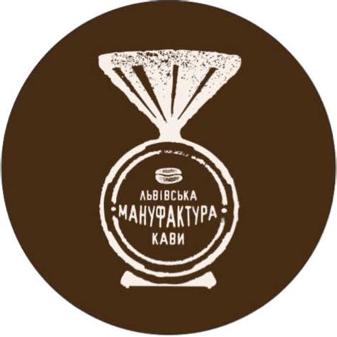 Львівська мануфактура кави | Lviv