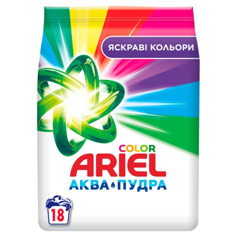 Стиральный порошок Ariel Аква-Пудра Цвет Автомат 2.7кг – купить в Киеве ...