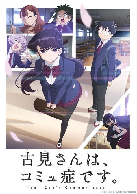 El Anime Komi San Wa Comyushou Desu Revela Su Secuencia De Apertura