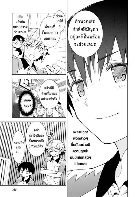 Kawaiikereba Hentai Demo Suki Ni Natte Kuremasu Ka Th