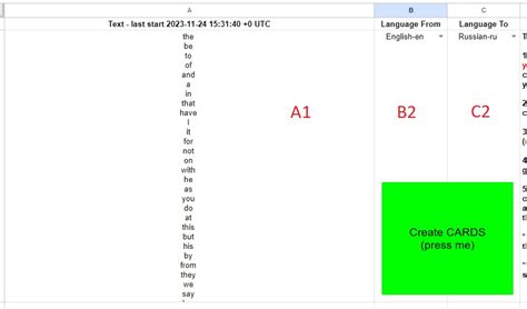 Автоматическое создание карточек слов для изучения иностранного языка ...