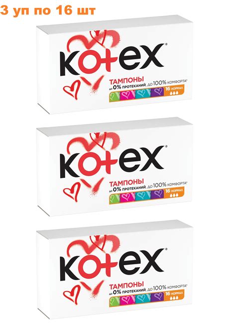 Kotex — купить товары бренда Kotex (Котекс) в интернет-магазине OZON