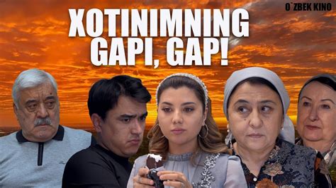 Xotinimning gapi, gap! (O`zbek kino) Хотинимнинг гапи, гап! - YouTube