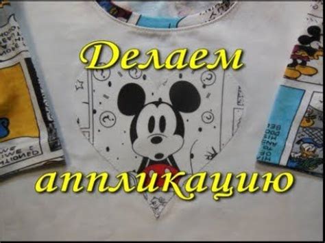 YouTube | Аппликация, Футболки