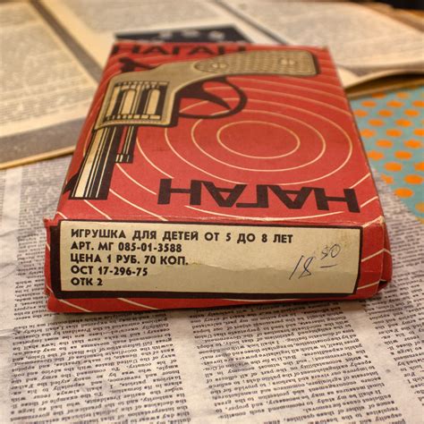 Игрушечный пистолет\револьвер «НАГАН» СССР купить