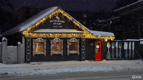 Если заехали в Томск и захотелось мясца. / Томск :: Россия :: Моя ...