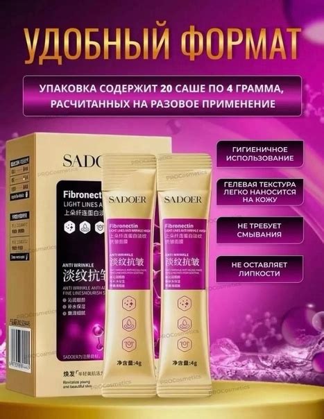 Маска для лица ночная увлажняющая несмываемая 20 шт Цена 99₽ Корпус Б2А ...