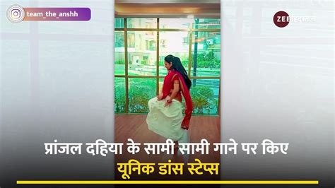 Rajasthani Bhabhi Viral Dance Video On Pranjal Dahiya Haryanvi Song