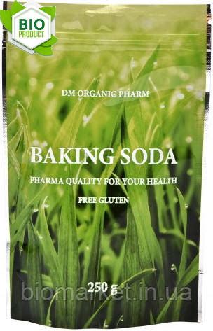 Купить Сода питьевая очищенная "Фарм Сода" 250грамм, добывается ...