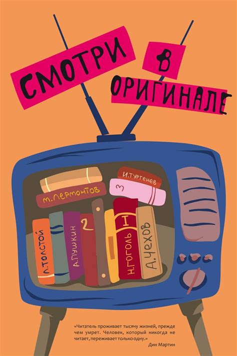 социальный плакат | Plakat, Bücher