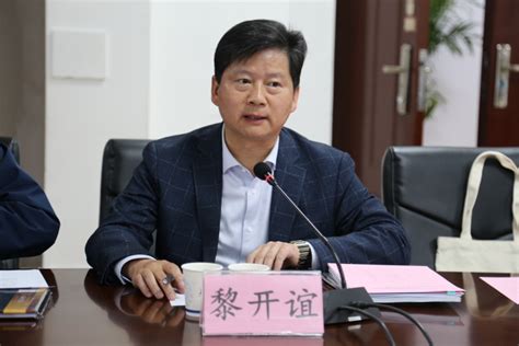 旱区地下水文与生态效应教育部重点实验室2020年学术年会召开 长安大学