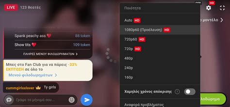 Divinelights Amazing Lesbian Show CamWhores